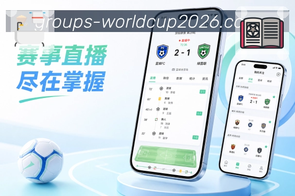 世界杯下注 APP安装与体育竞猜入口
